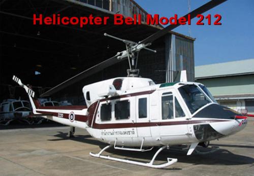 Helicopter Bell Model 212 